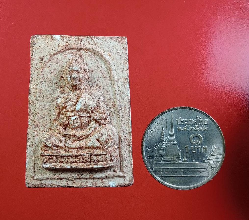 ผ3061 พระสมเด็จ หลังรูปเหมือน หลวงพ่อสุนทร วัดหนองสะเดา จ.สระบุรี