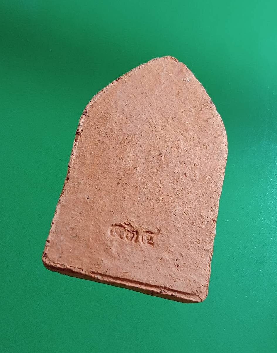 ผ2929 พระขุนแผน พิมพ์ทรงพลเล็ก ยุทธหัตถี414ปี จ.สุพรรณบุรี ปี2549