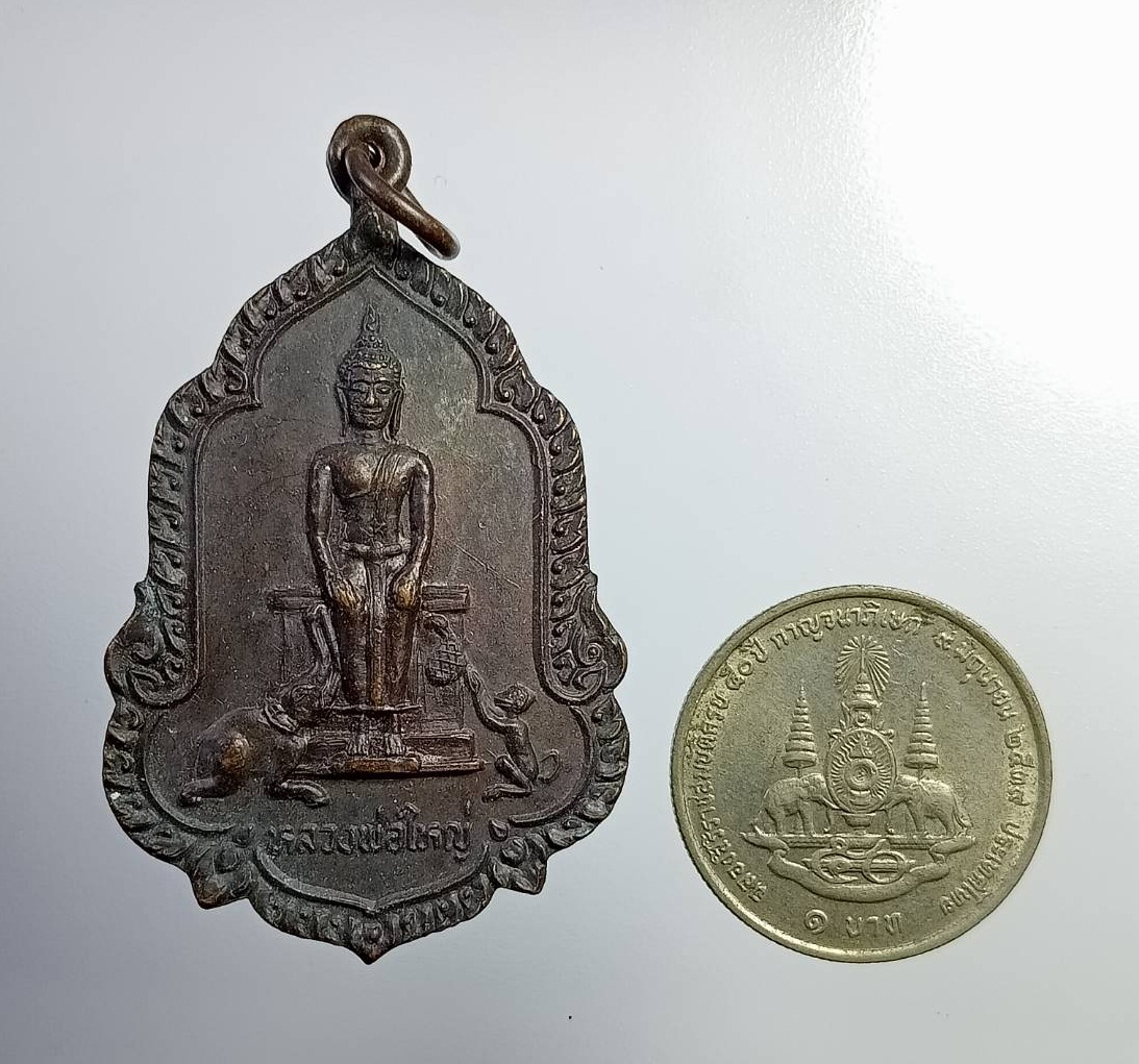 A7388 หลวงพ่อใหญ่ พระอาจารย์สงัด วัดถ้ำช้าง จ.ลพบุรี ปี2536