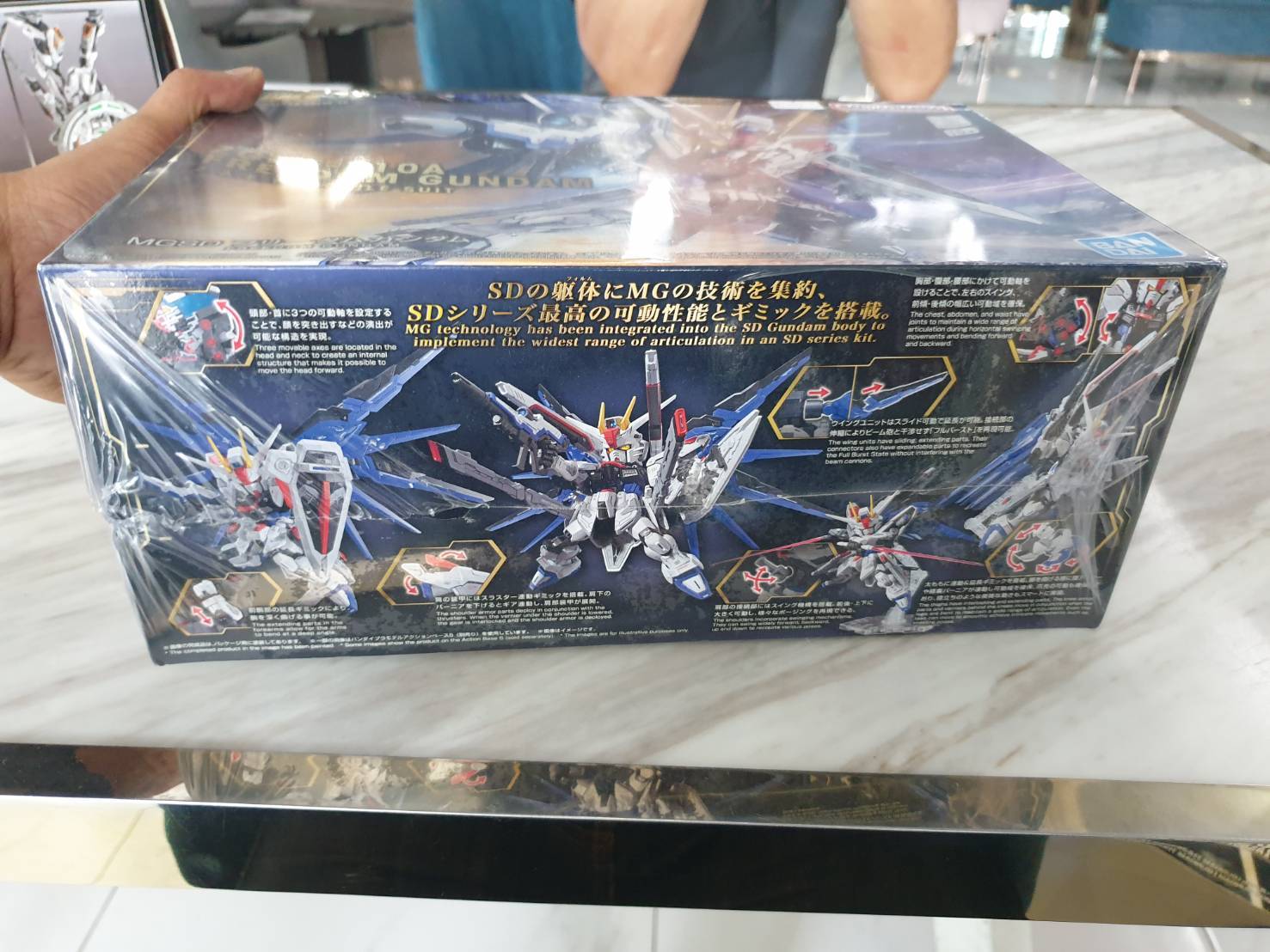 Bandai® MGSD ZGMF-X10A FREEDOM GUNDAM