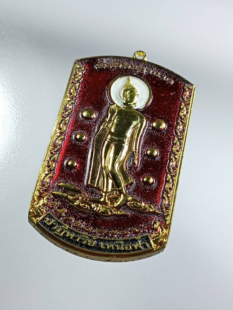 ก881 เหรียญบั้งไฟพญานาค ปาฏิหาริย์เหนือฟ้า วัดไทย (ถ้ำพญานาค) จ.หนองคาย ปี2553