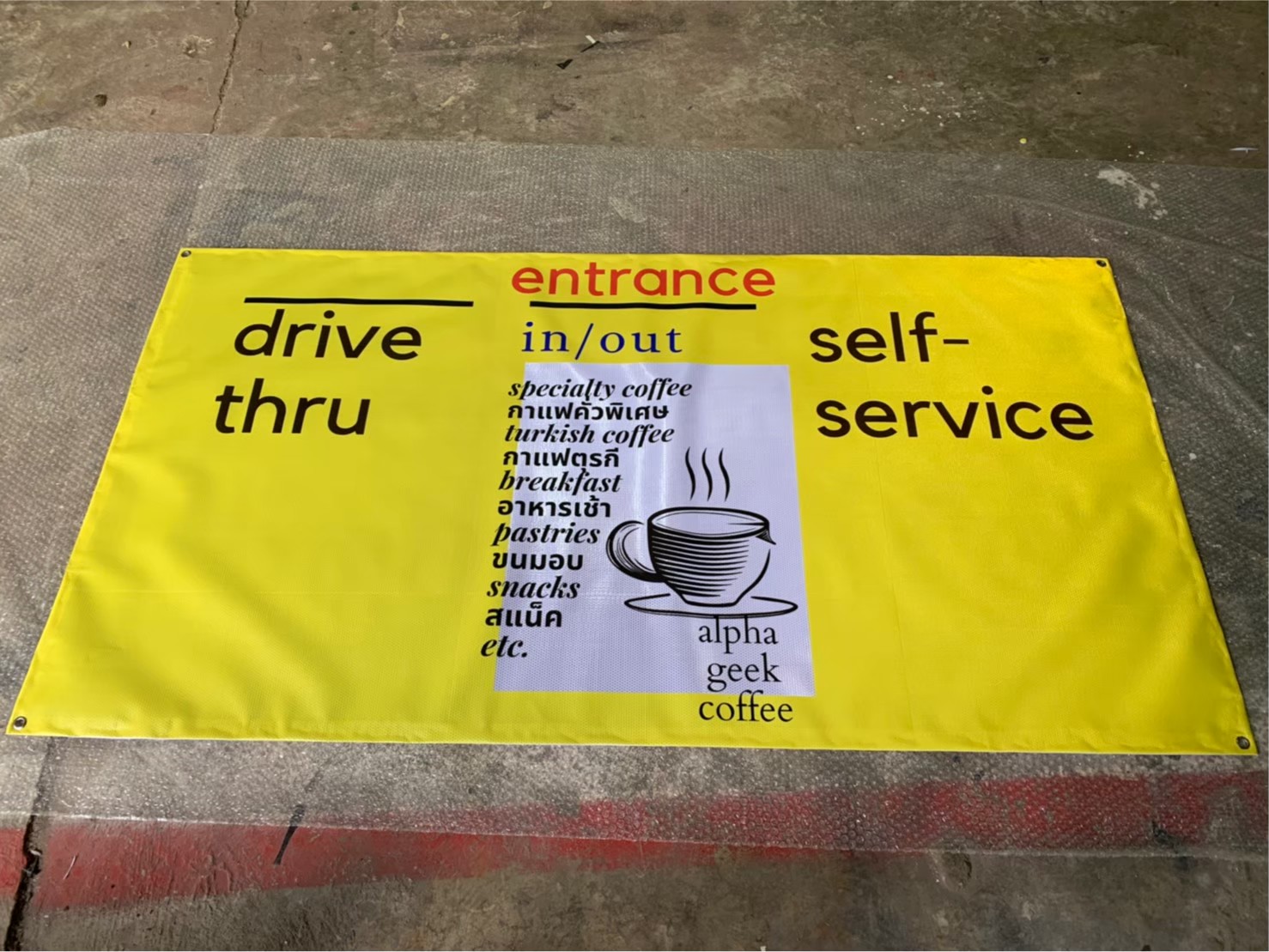 ป้ายไวนิล