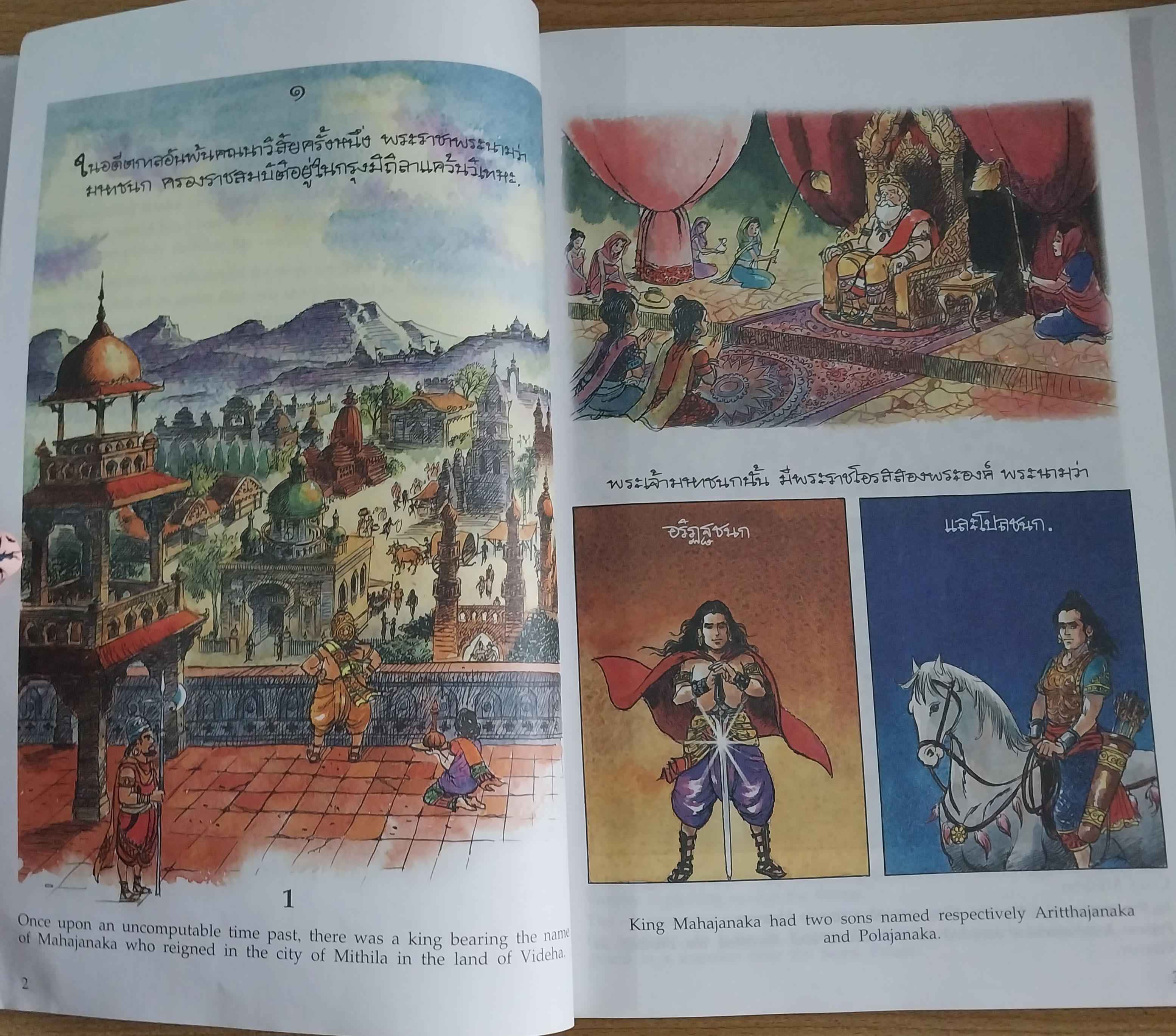 มือ2 หนังสือภาพสวย หนังสือการ์ตูนพระมหาชนก 2ภาษาไทย_อังกฤษ ภาพโดย ชัย ราชวัตร และผู้ช่วย โอม รัชเวชย์