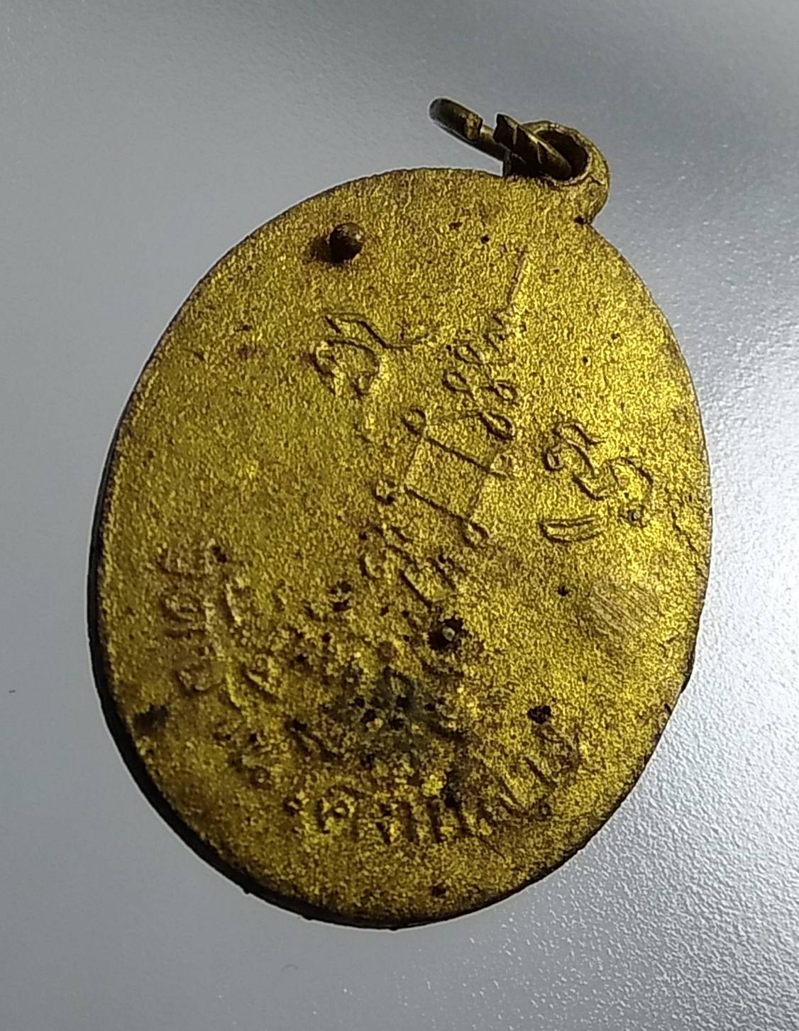 A1934 หลวงพ่อธัมมา วัดบ้านโคกกลาง จ.ศรีสะเกษ