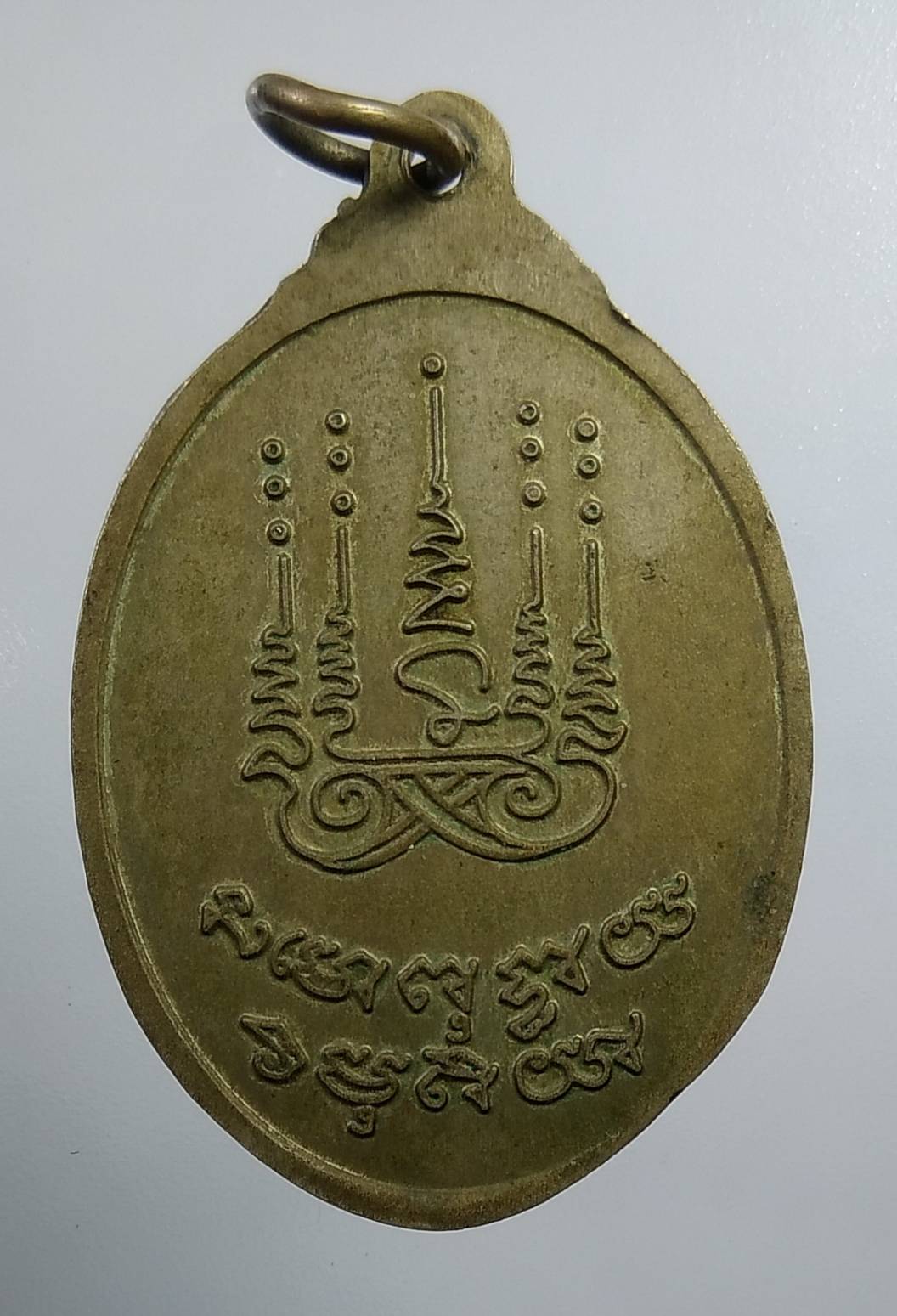 A1928 หลวงพ่อนาค วัดป่าภูหัน จ.อุดรธานี ปี2552