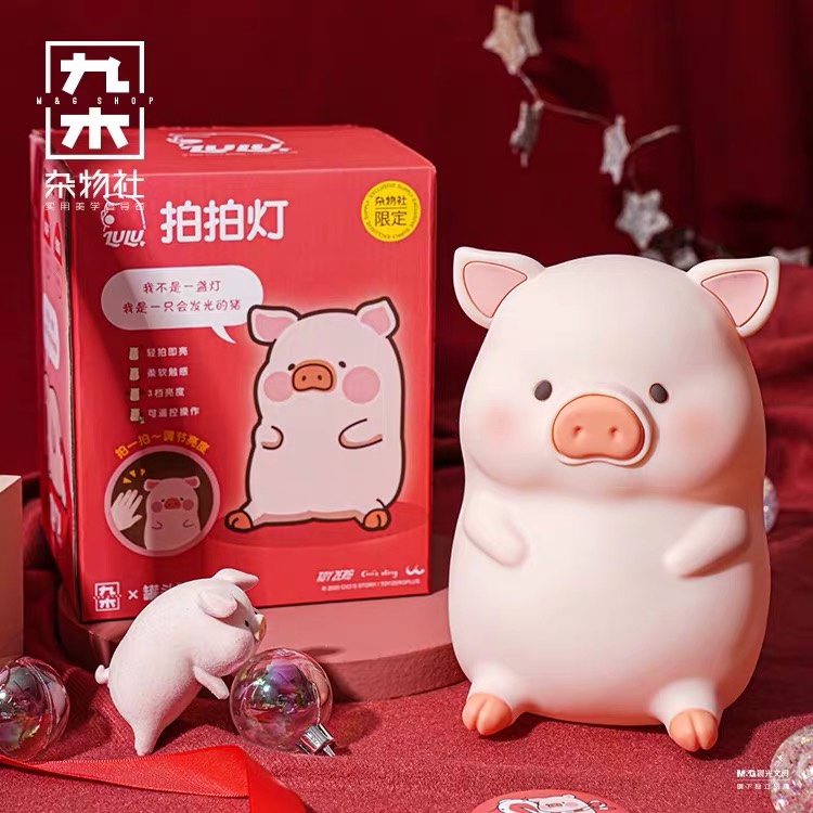 (PRE-ORDER) LULU PIG LAMP โคมไฟหมูอ้วน LULU