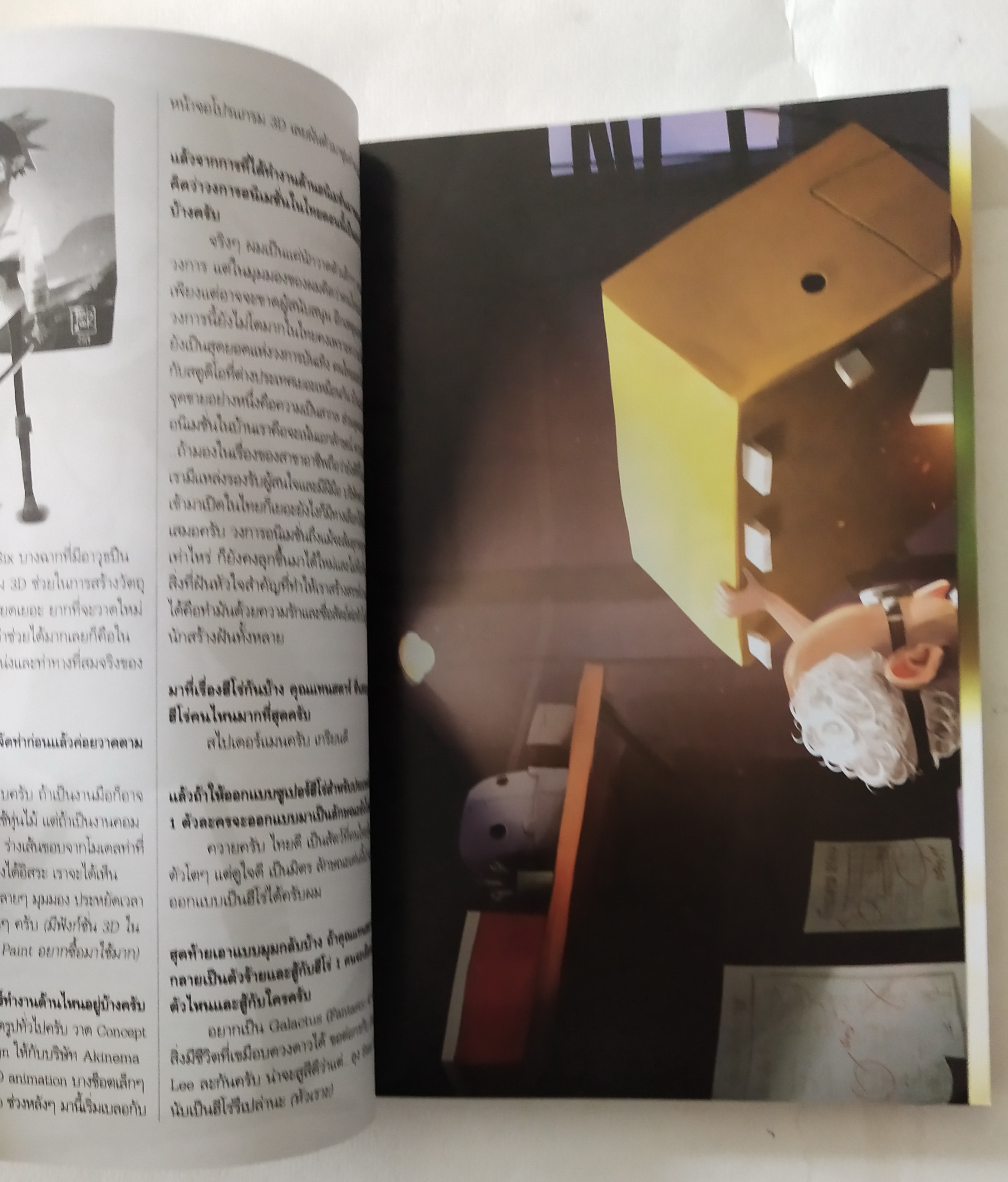 หนังสือการ์ตูนไทยเก่า Let's comic of Hero เมื่อการเป็นซุปเปอร์ฮีโร่จำเป็นต้องมีสิ่งที่มากกว่าความแข็งแกร่ง Superheroes issues โดย ภูริณัฐ กำใจ หนังสือการ์ตูนภาพสีและขาวดำในเล่ม