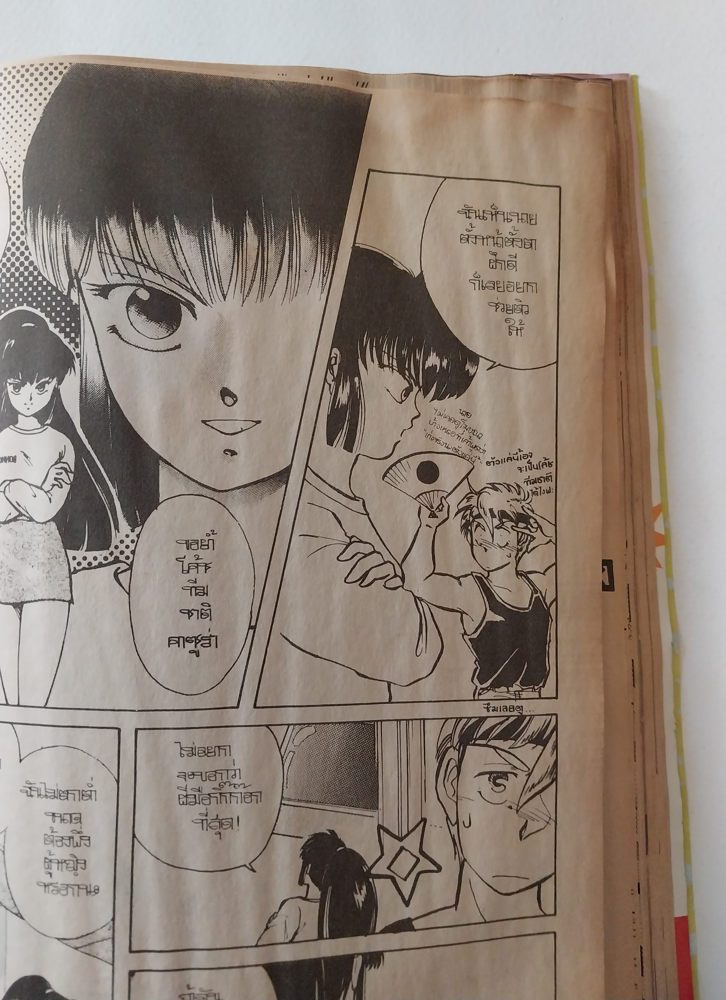 มือสอง มีหลายภาพ, ** มีตำหนิโปรดดูทุกภาพ ,หนังสือทีวีแมกกาซีน อนิเมชั่น Magazine ปีที่ 2 ฉบับที่ 23 Volume 2