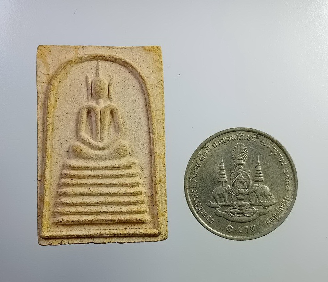 ผ2719 พระสมเด็จเสาร์5 วัดห้วยทราย จ.สระบุรี