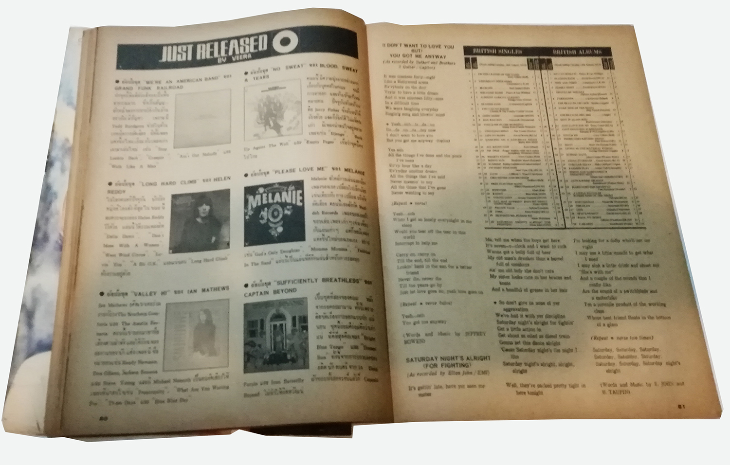 นิตยสารเก่า ปก7 บาท เรวดียุครุ่งอรุณ STARPICS mark lester , Little Adventurer ปกหลัง Alain Delon