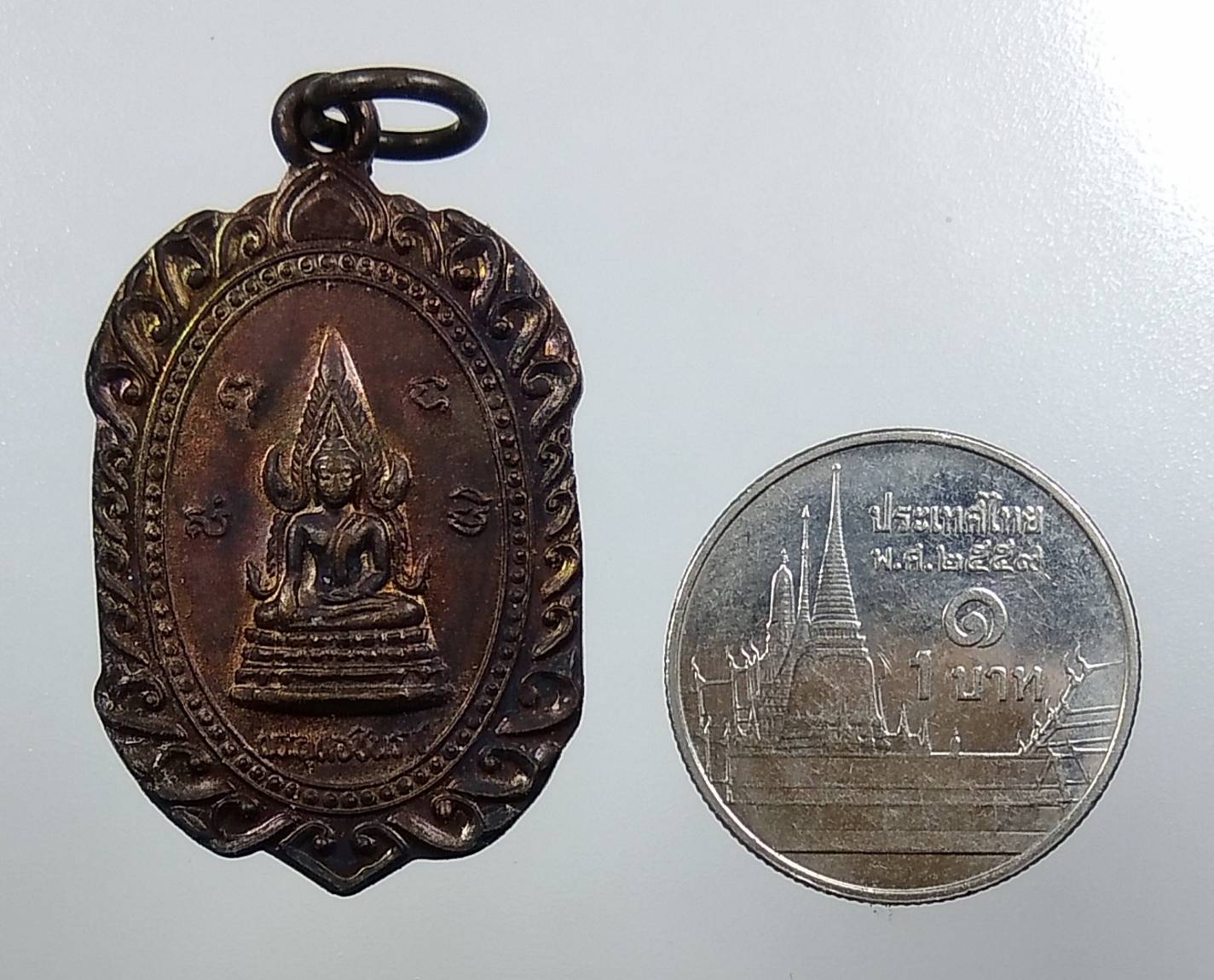 A1646 เหรียญพระพุทธชินราช หลังสมเด็จพระนเรศวร วัดท่าตะเคียน จ.พิษณุโลก