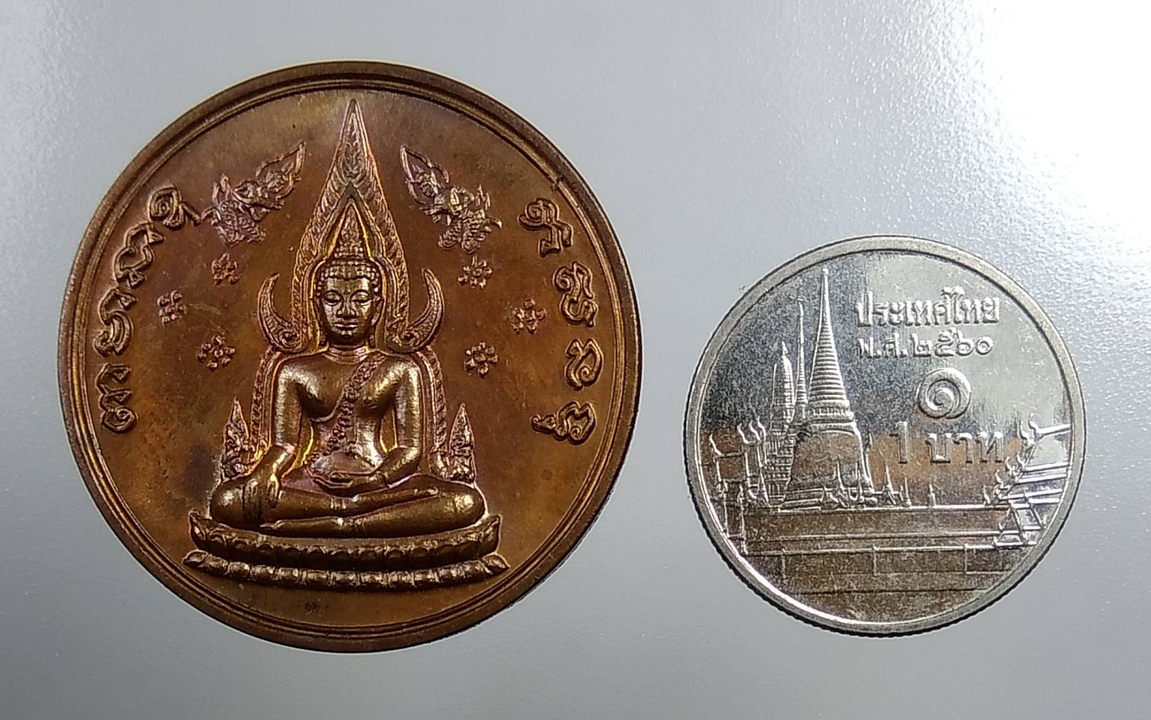 A1678 เหรียญพระพุทธชินราชหลังพระนเรศวร พระสุพรรณกัลยา และ พระเอกาทศรถ