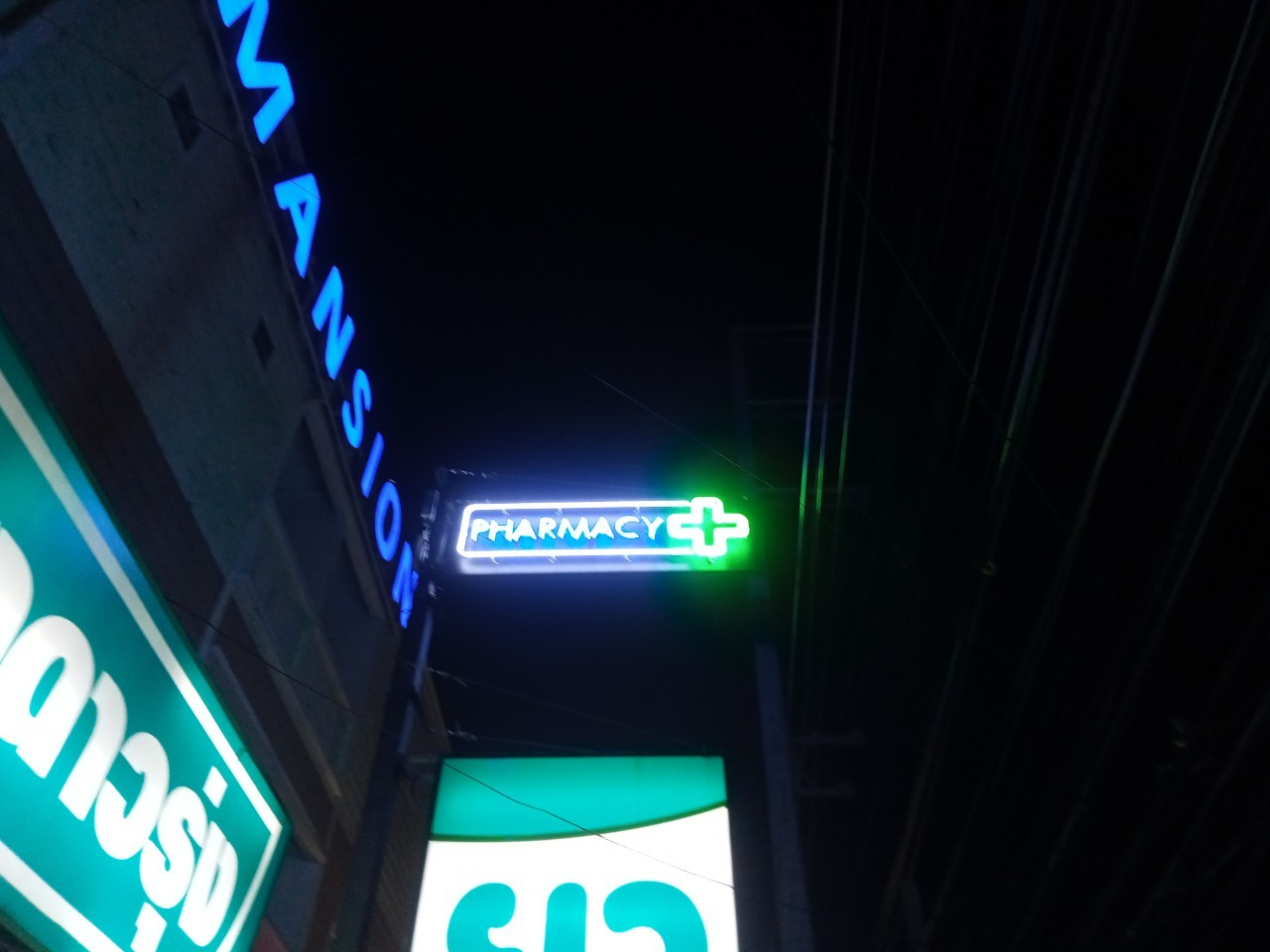 ป้ายกล่องไฟ