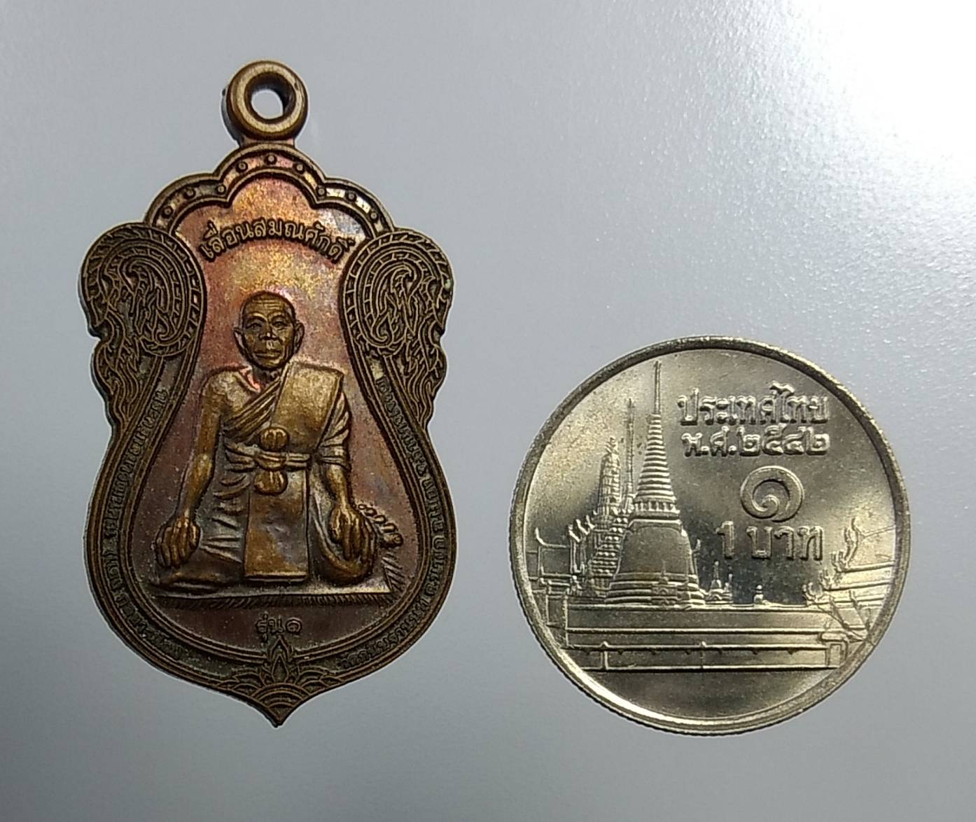 A1010 หลวงพ่อแยง วัดกนิษฐานนท์ จ.อำนาจเจริญ