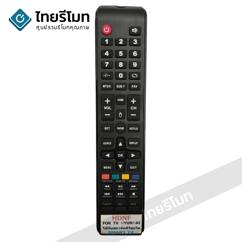 รีโมทสมาร์ททีวี ฮุนได Hyundai รุ่น HDNF (Smart TV) จุดสังเกต: ปุ่มกลาง ปุ่มSET/ปุ่มYouTube/ปุ่มNetflix