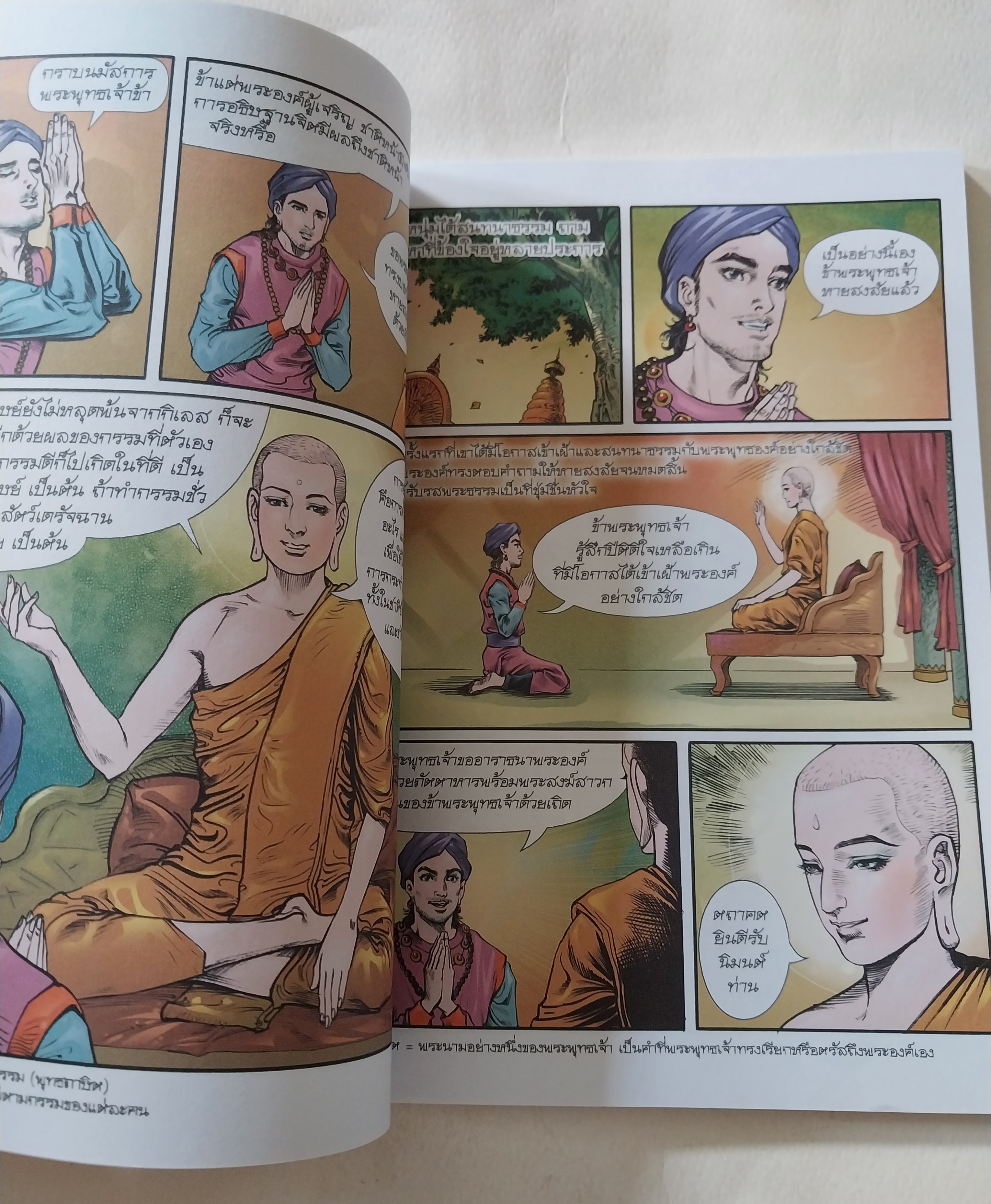 หนังสือการ์ตูนเก่าภาพสี สภาพใหม่, หมอชีวกโกมารภัจจ์ สร้างสรรค์งานโดย โอม รัชเวชย์ และทีมงาน