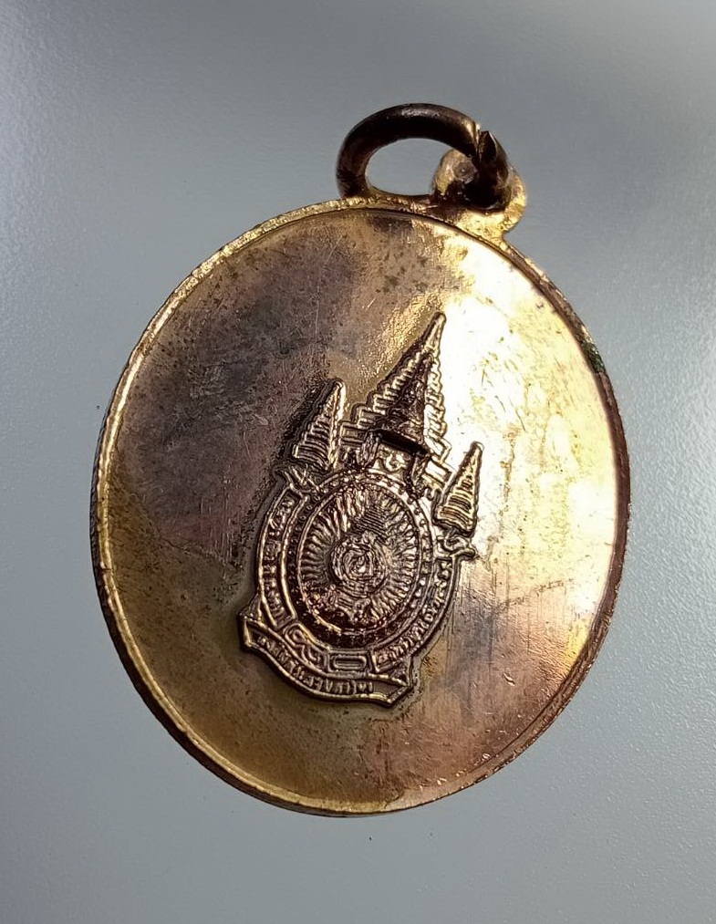 A6633 เหรียญอยุธยามหามงคล จ.อยุธยา ปี2550