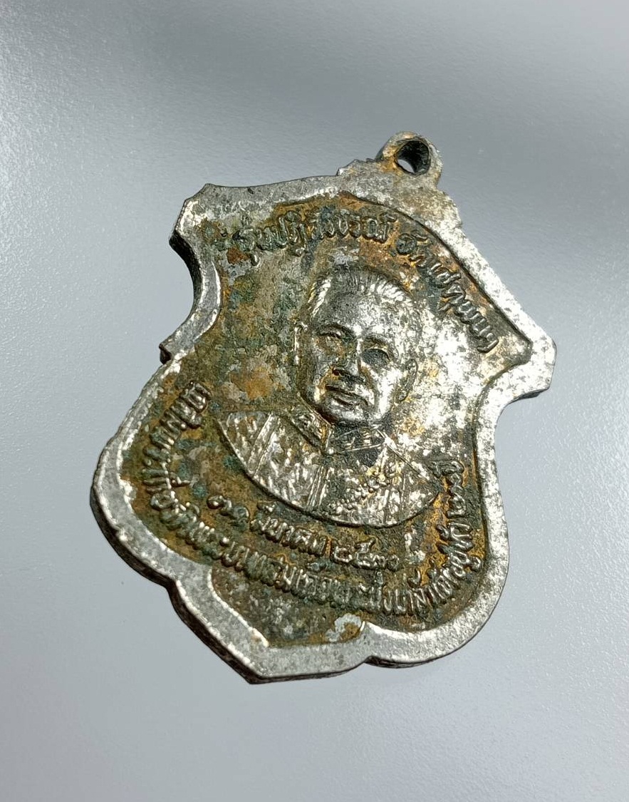 A7630 เหรียญพระนอน วัดพระเชตุพน หลัง ร.3 รุ่นปฏิสังขรณ์พระพุทธไสยาส ปี2530