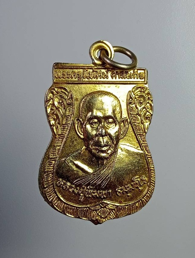 A7366 เหรียญเสมา หลวงปู่พิมพา หลังหลวงพ่อทองย้อย วัดหนองตางู จ.นครสวรรค์