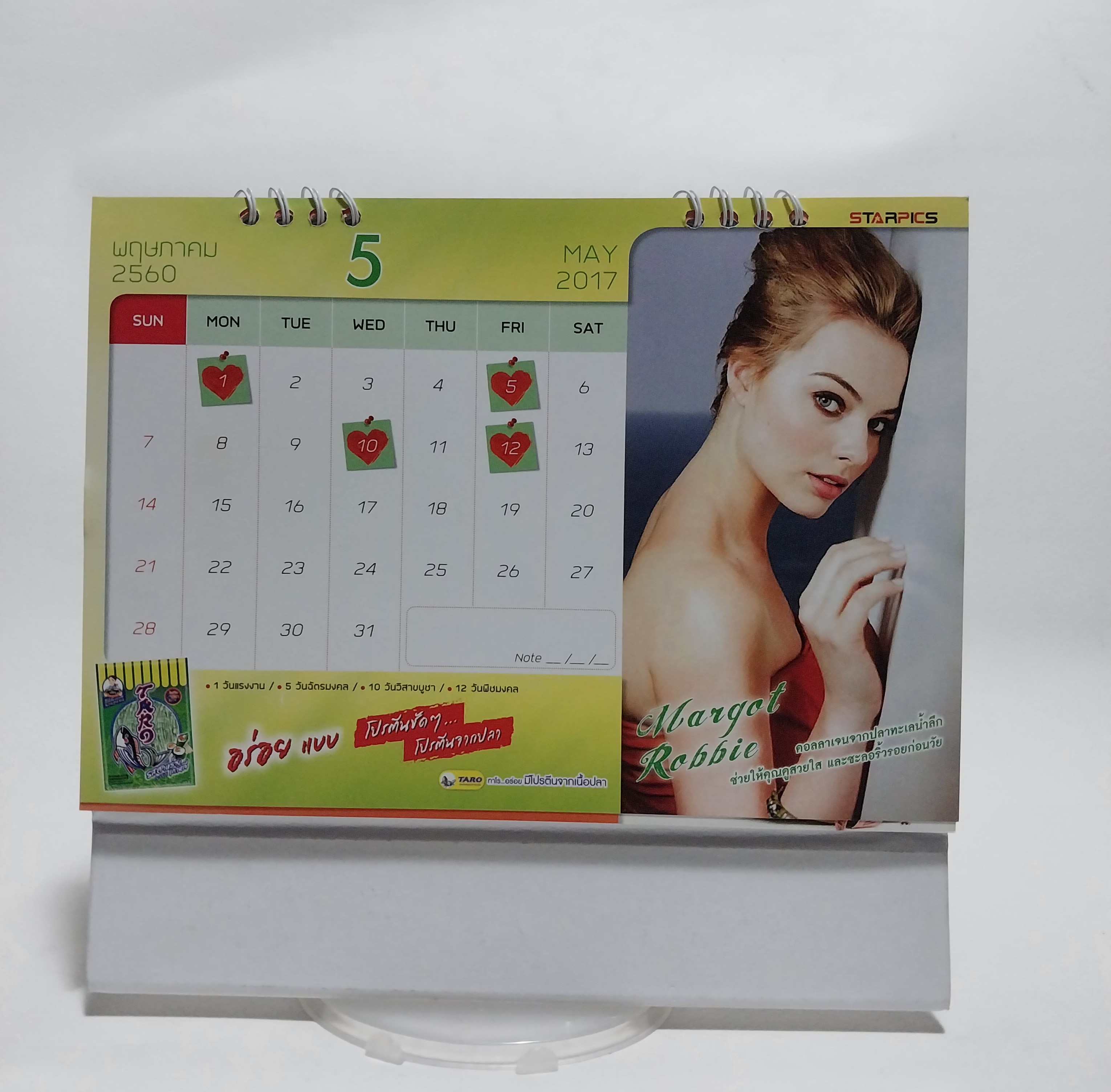 มีหลายภาพ ปฏิทินภาพดารา จาก Avenger และภาพยนต์ฮีโร่ Star Calendar2017