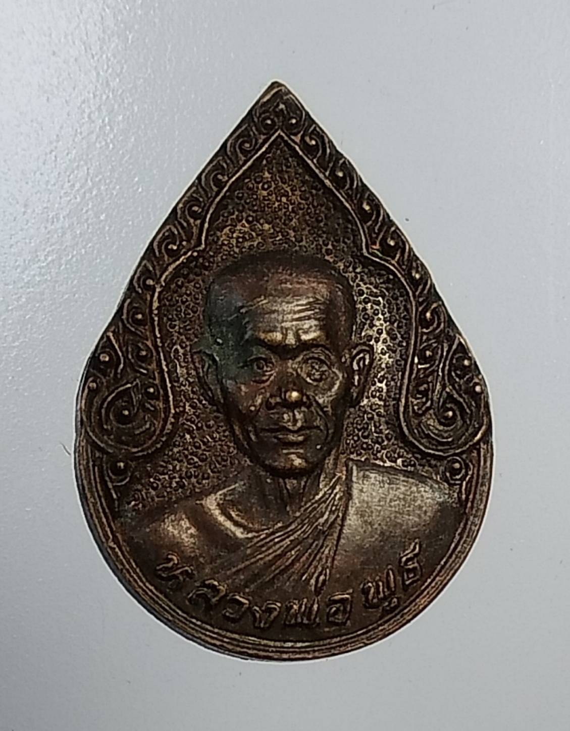 A1013 หลวงพ่อพุธ วัดป่าสาลวัน จ.นครราชสีมา มูลนิธิดวงตานุสุรนารี คิงส์ยนต์สร้างถวาย