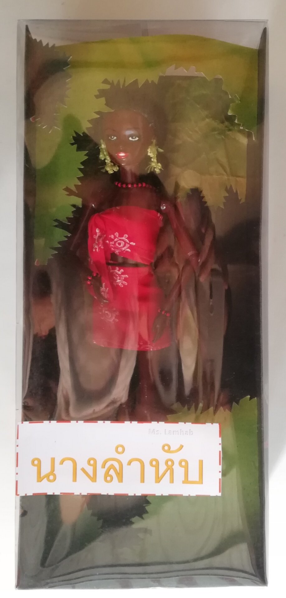 Very Special offer, The only 1 piece, handmade custom doll, 12" as an actress from the play "Ngoh Pa", she is "Ms. Lamhab", she woke up early, dress nicely, put a wooden comb on the head, wearing flower earing, neckace and bracela