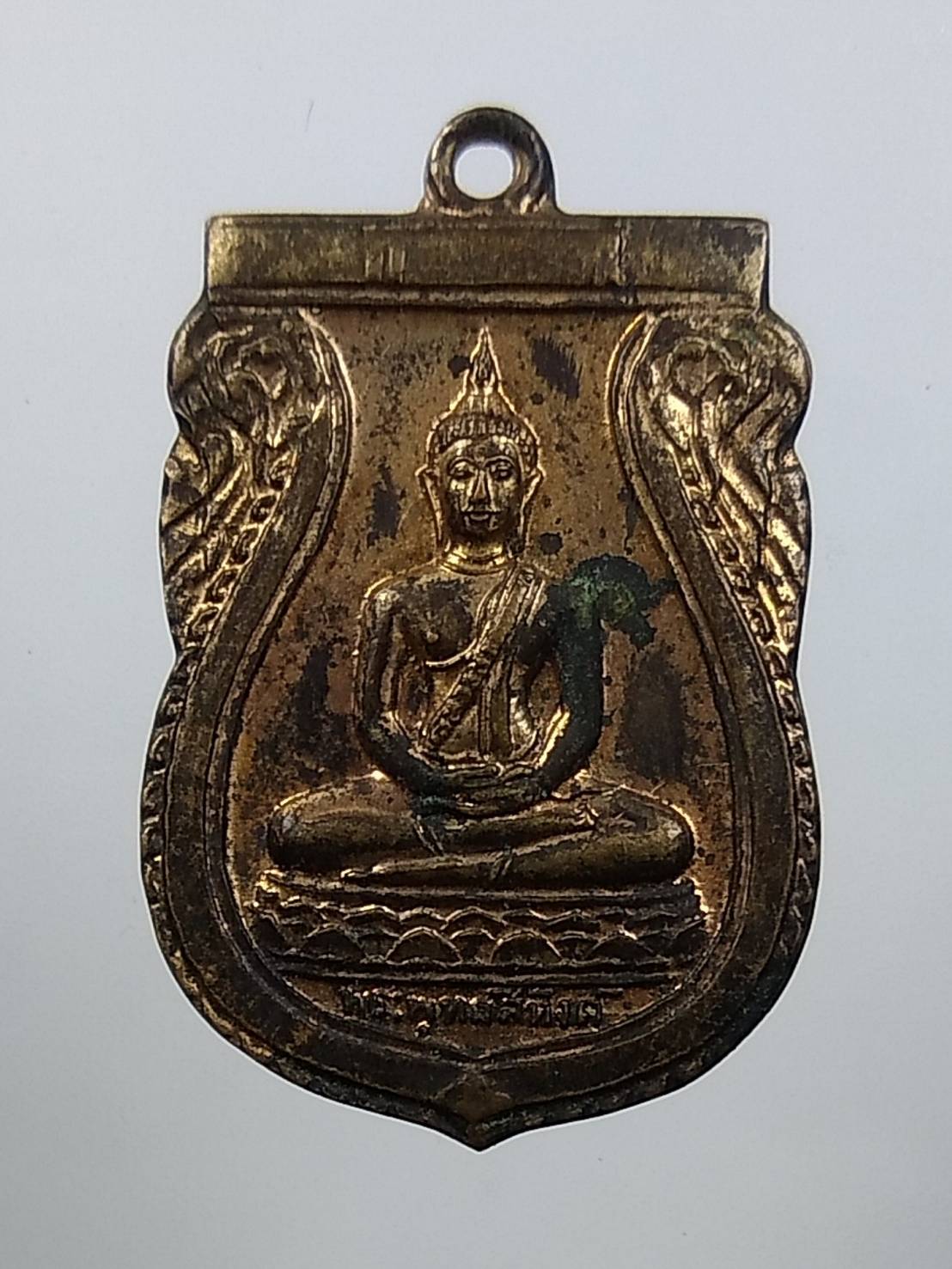 A1655 เหรียญพระพุทธสิหิงค์ หลัง ม.ธ.1 วัดมหาธาตุ กรุงเทพฯ ปี2510