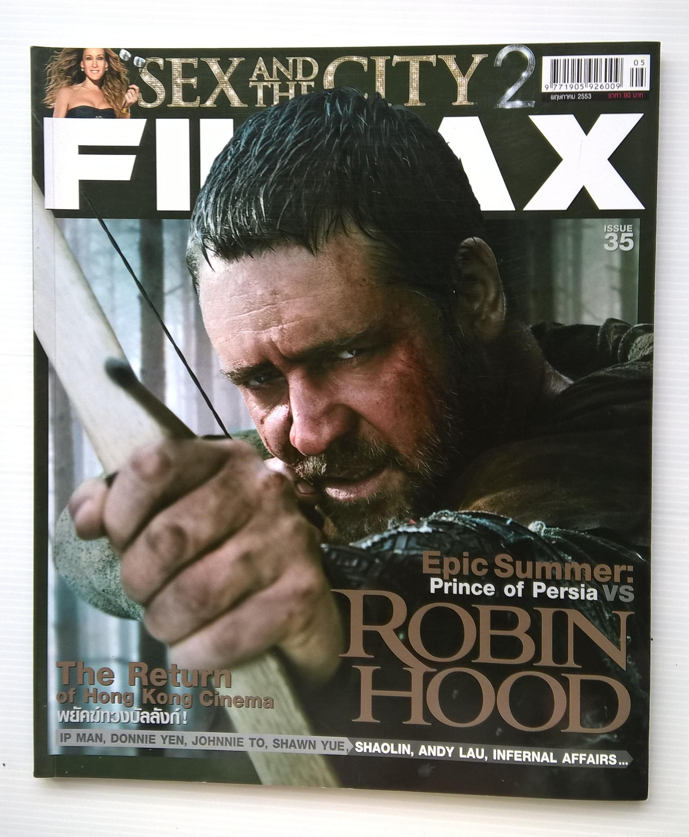 ขายนิตยสารเก่า FILMAX ฉบับ 35 พฤษภาคม 2553 ปก Epic Summer: Prince of Persia vs ROBINHOOD