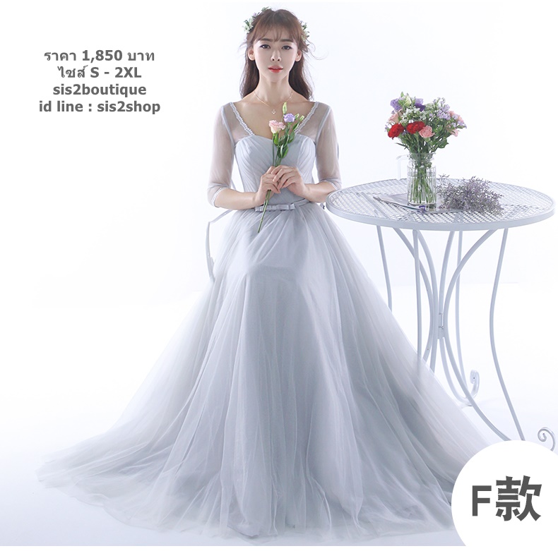 Pre-order ชุดเพื่อนเจ้าสาว สีเทา จับจีบ กระโปรงตาข่าย เชือกผูกหลัง