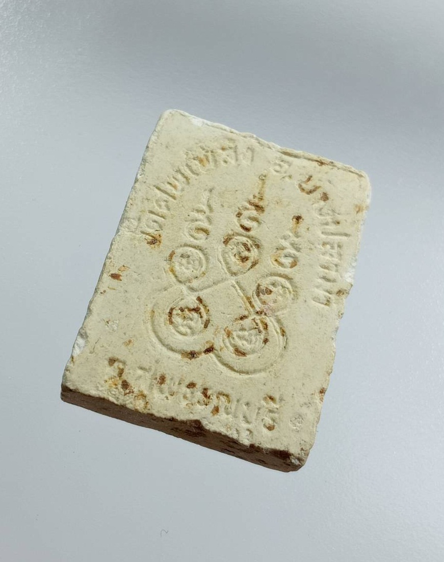 ผ3181 พระสมเด็จคะแนน วัดศพเพลิง จ.สุพรรณบุรี