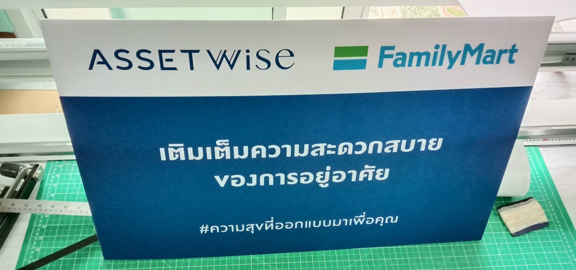 ป้ายอะคริลิคหน้าติดสติกเกอร์