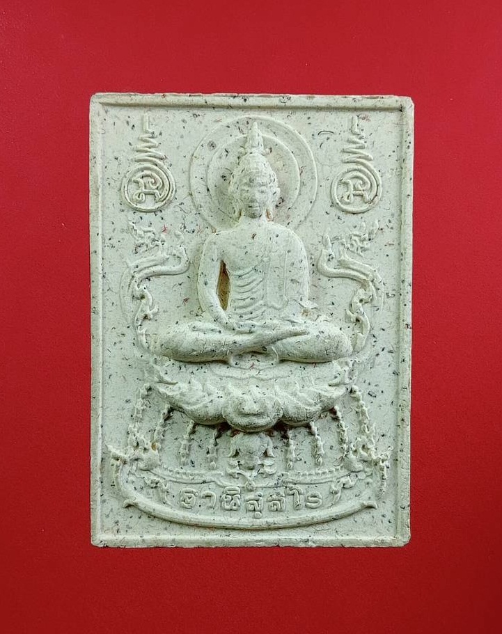 ก816 พระผงพระพุทธ พระครูปทุมรัตนพิทักษ์ วัดเทียนถวาย จ.ปทุมธานี