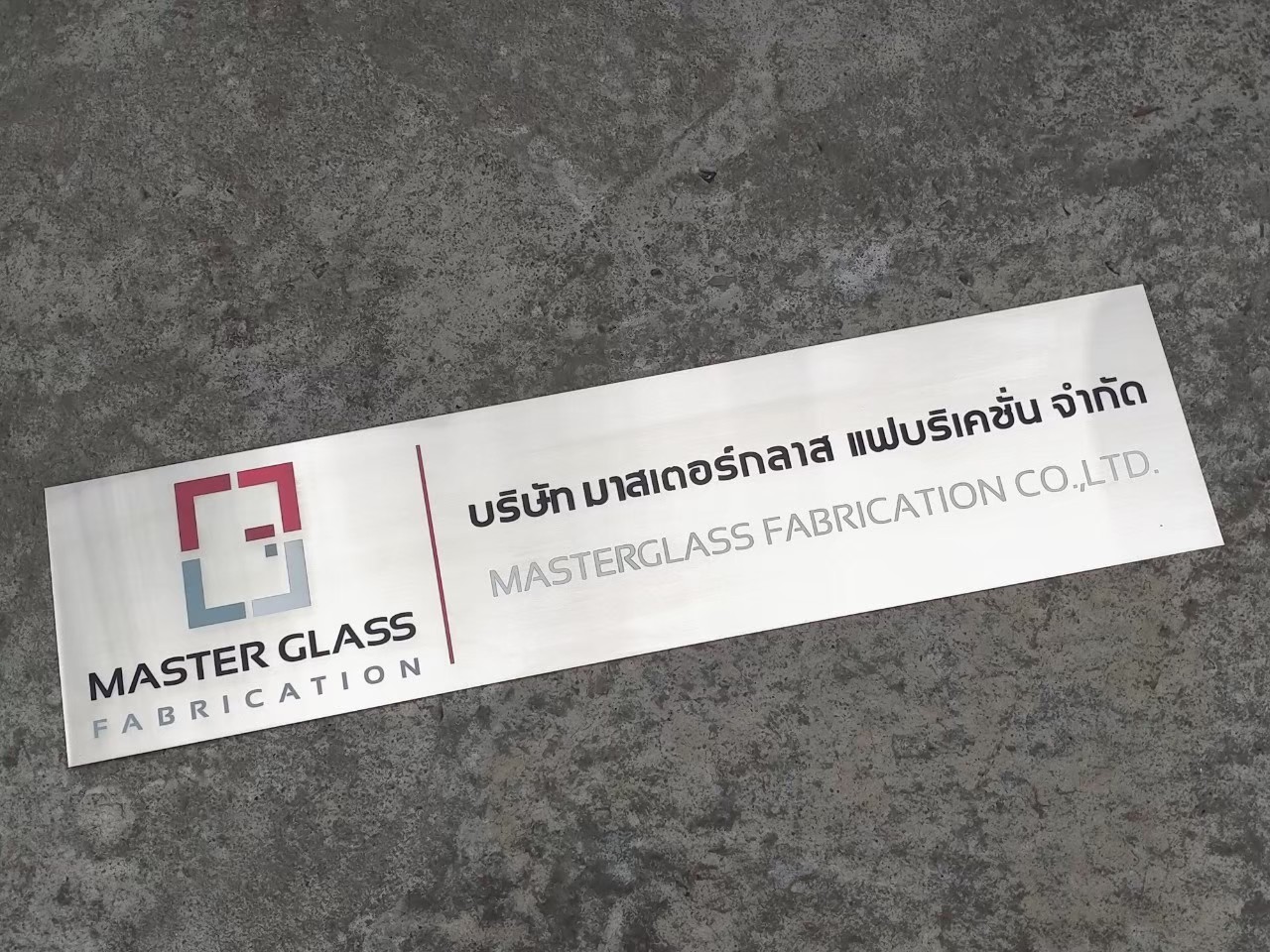 ป้ายพิมพ์สกรีนยูวีบนสแตนเลส