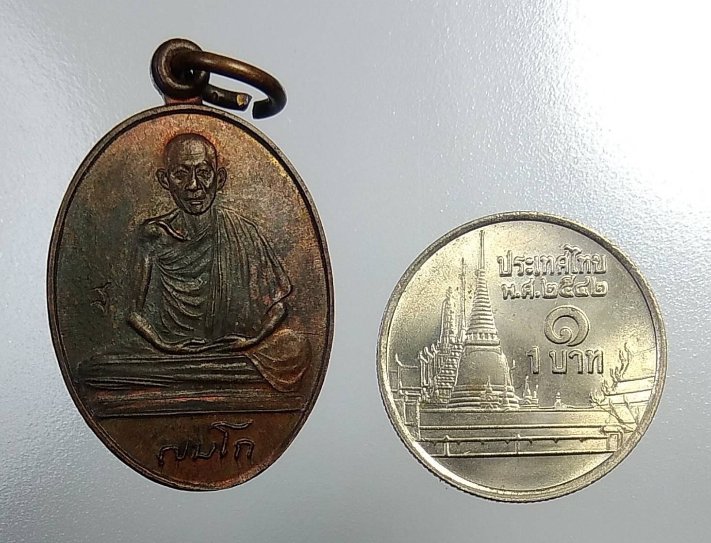 A1195 หลวงพ่อเกษม สุสานไตรลักษณ์ จ.ลำปาง รุ่นศาลางาม ปี2532