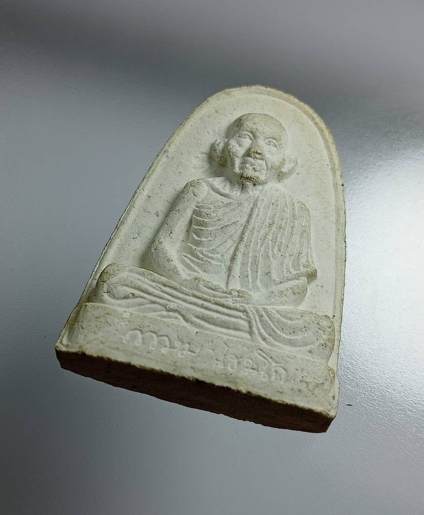 ก799 พระผง หลวงพ่อเกษม เขมโก สุสานไตรลักษณ์ จ.ลำปาง