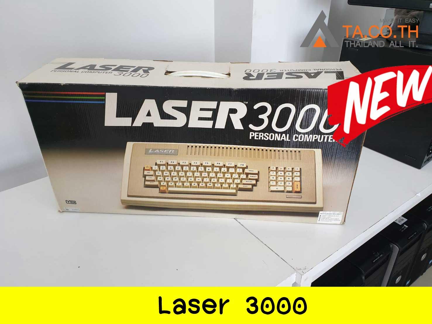 Leser 3000 คอมรุ่นเก่า ที่เป็นของใหม่ ที่เก่าที่สุด