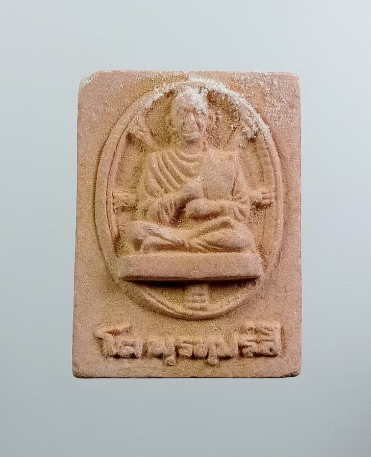 ผ3216 พระสมเด็จ หลังรูปเหมือนสมเด็จพุฒาจารย์โต พรหมรังษี สมาคมเสียงชาวพุทธจัดสร้าง ปี2539