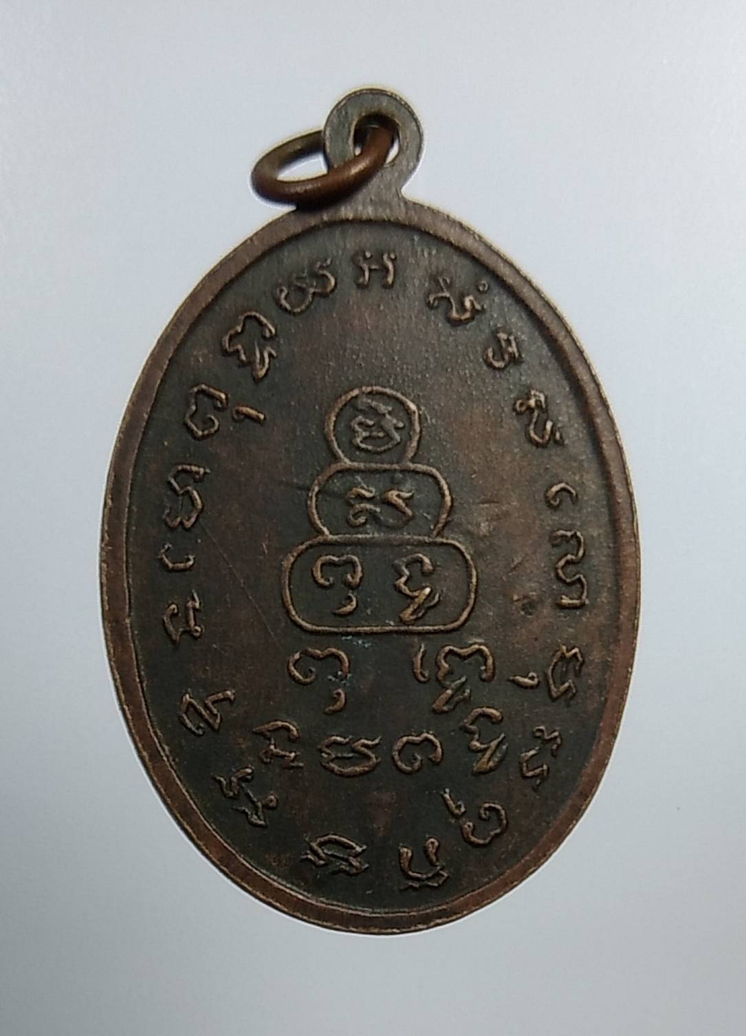 A1079 พระครูวุฒิธรรมวิธาน หลวงพ่อพุฒ วัดเกตุ จ.อยุธยา