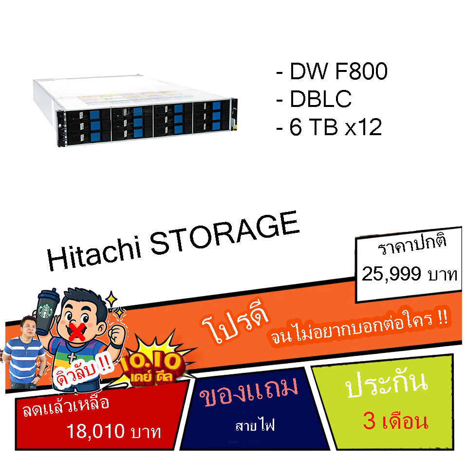Hitachi DW F800-DBLC (HDD6TB*12)