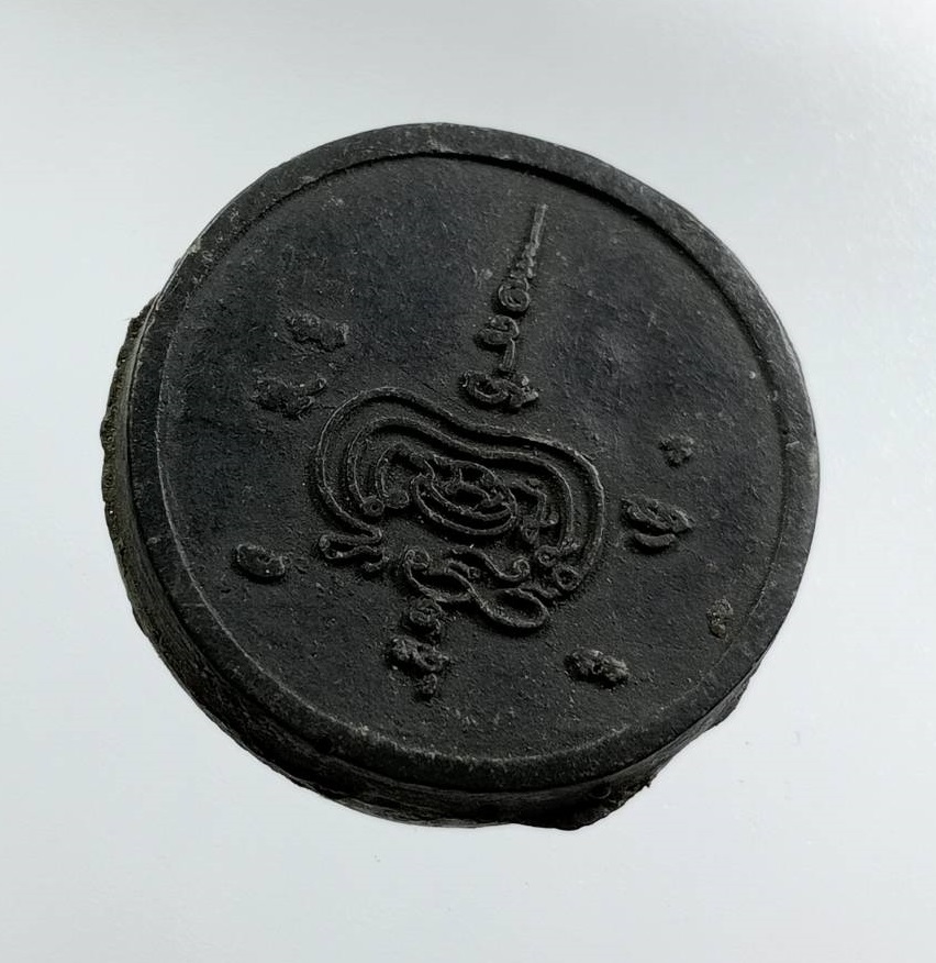 ผ3480 หลวงปู่ทวด วัดช้างให้ หลังยันต์ เนื้อแร่ ไม่ทราบที่