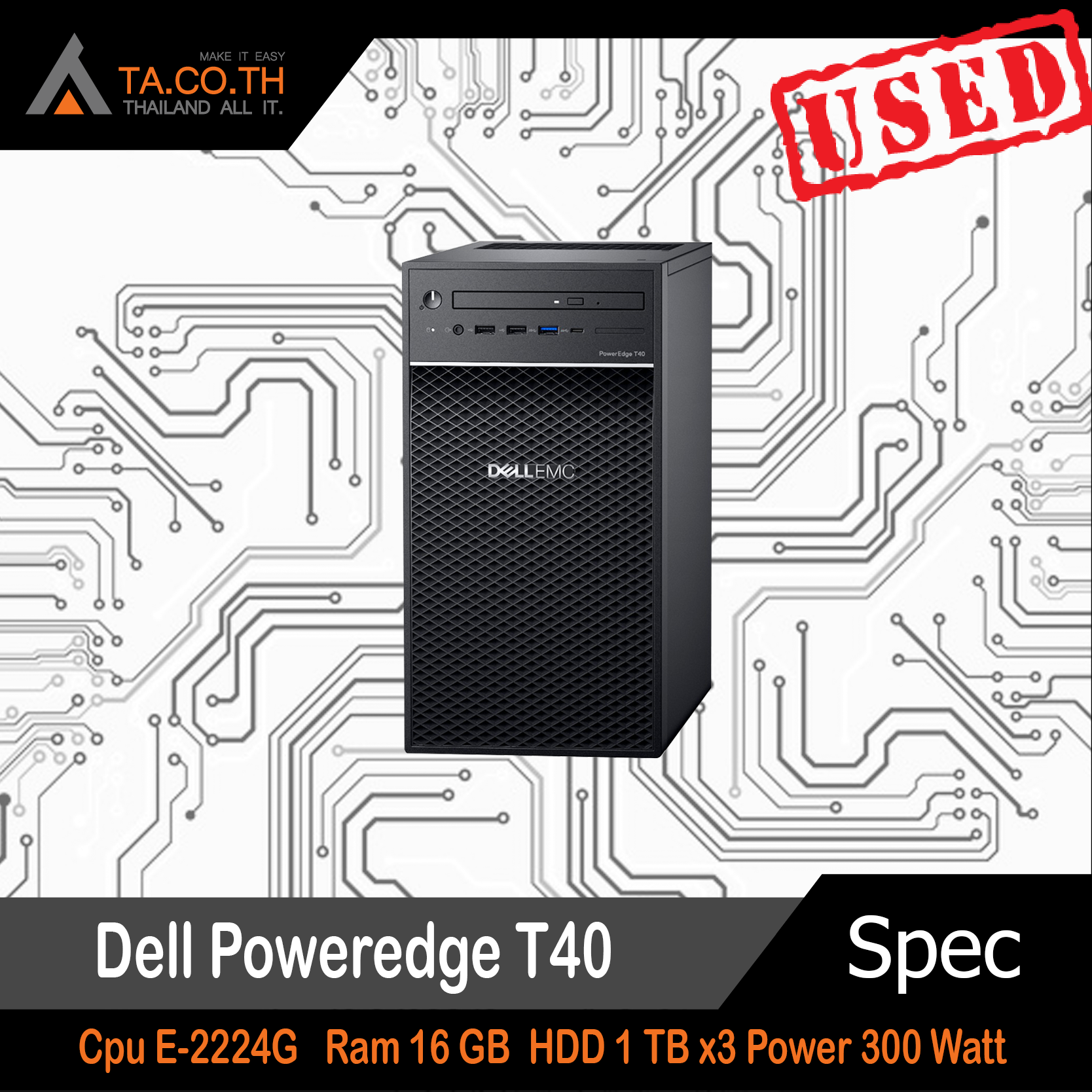 Dell Poweredge T40