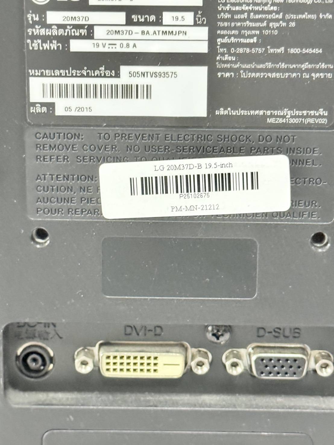 จอคอมพิวเตอร์ LG 20M37D-B 19.5-inch ไม่มี adapter จอสวยใช้งานได้ปกติ