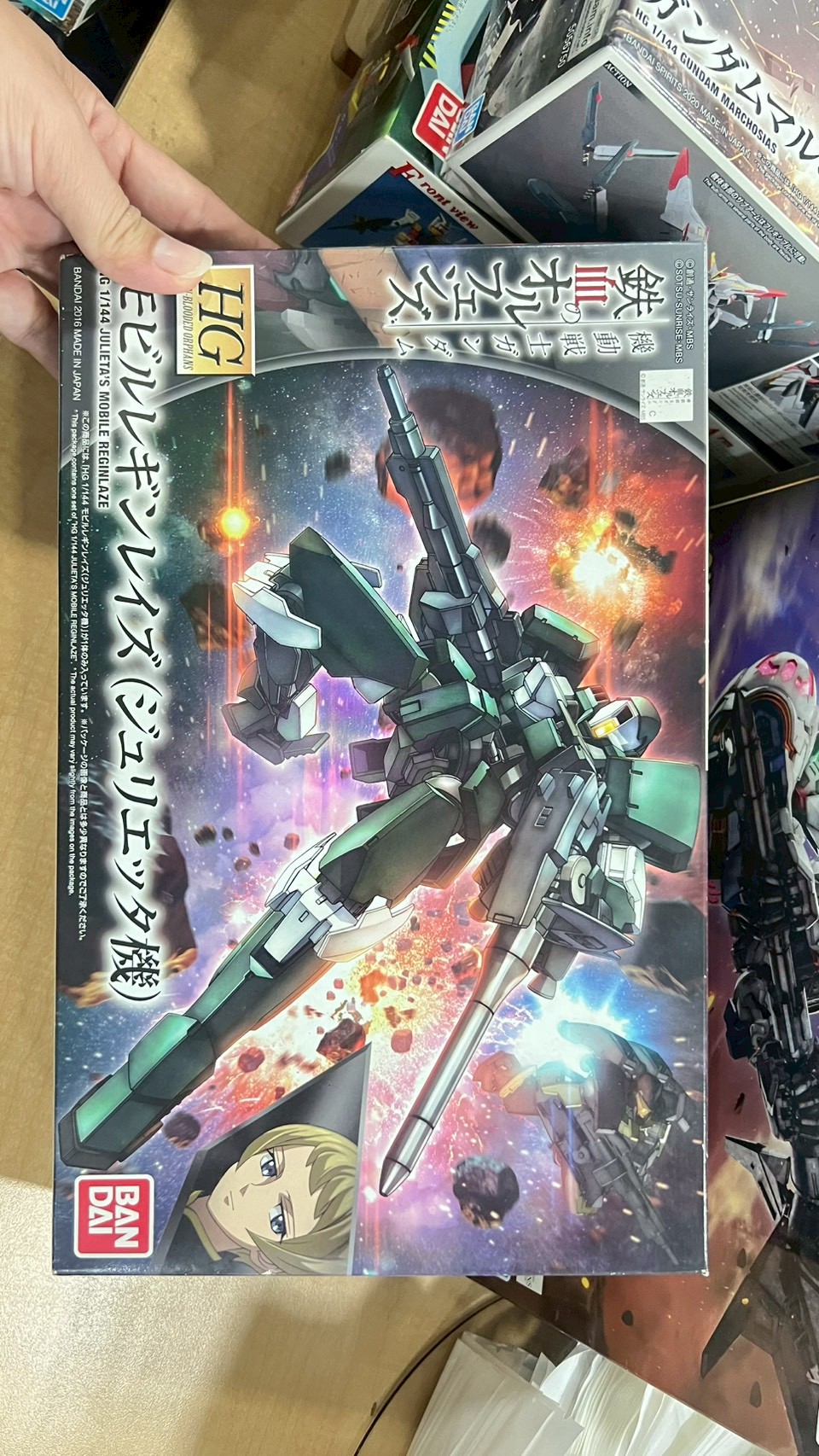 HG 1/144 Mobile Reginlaze (Julieta's Unit) [BANDAI]