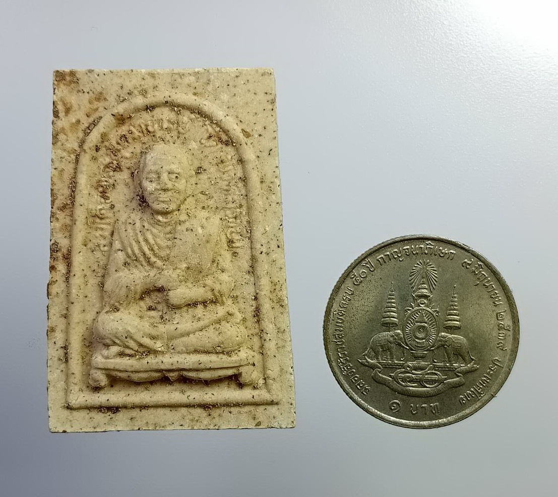 ผ2801 พระผงสมเด็จโต รุ่นสร้างโบสถ์ วัดโคกกุง จ.นครพนม ปี2539