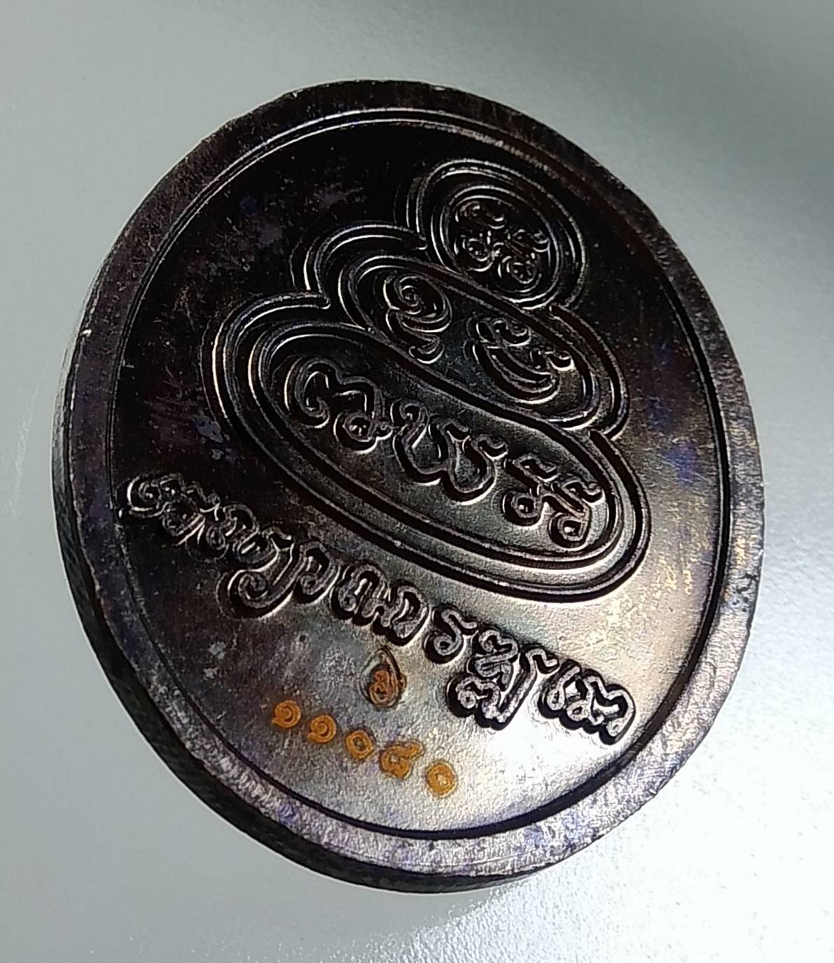 A1626 เจ้าคุณอนันต์ วัดเขาบางทราย จ.ชลบุรี