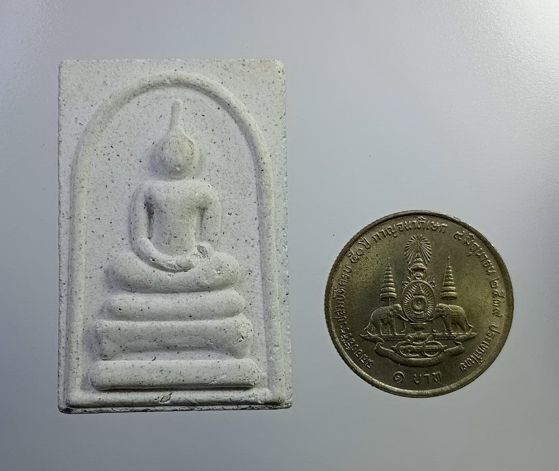 ผ2765 พระสมเด็จ หลังยันต์ ไม่ทราบที่ครับ