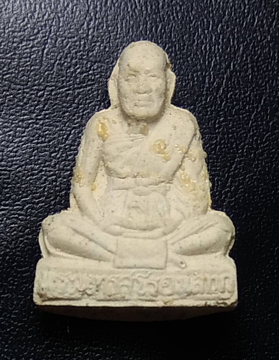 ก059 หลวงปู่ชื้น วัดญาณเสน จ.อยุธยา ปี2545