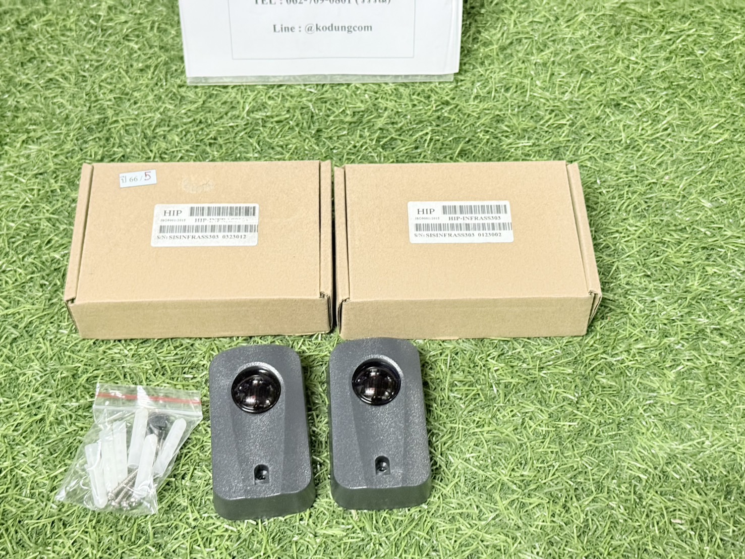 ของใหม่ HIP (INFRASS303) Infrared sensor เซ็นเซอร์ป้องกัน