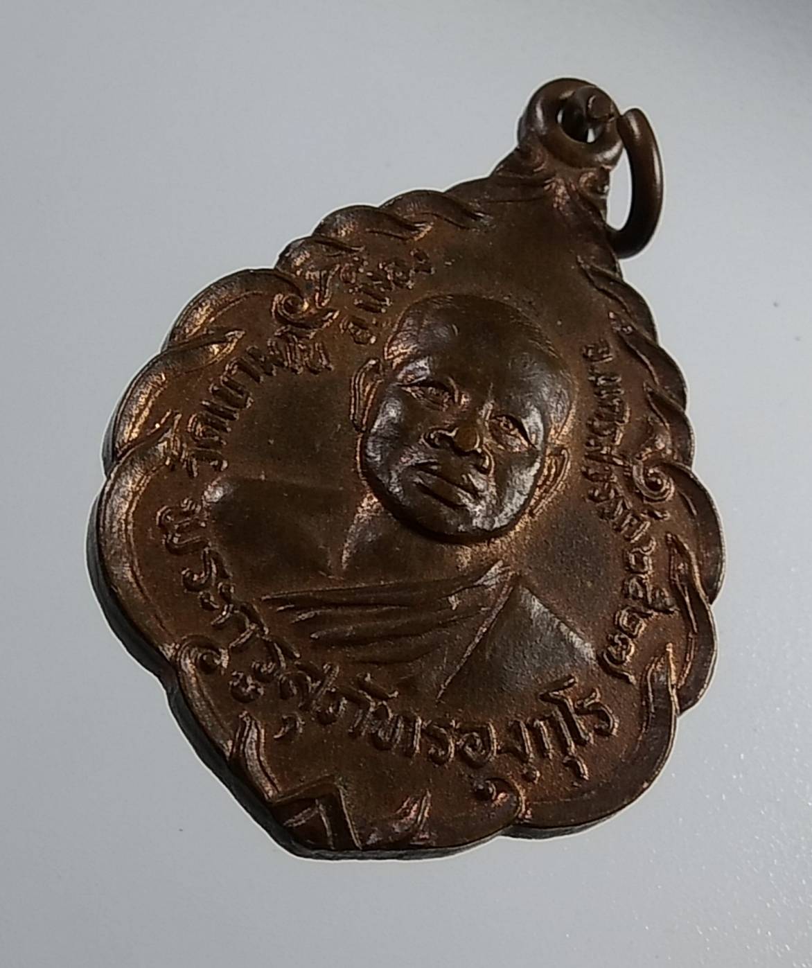 A1845 พระครูสุภัทรอังกุโร วัดเขามโน จ.นครสวรรค์ ปี2527