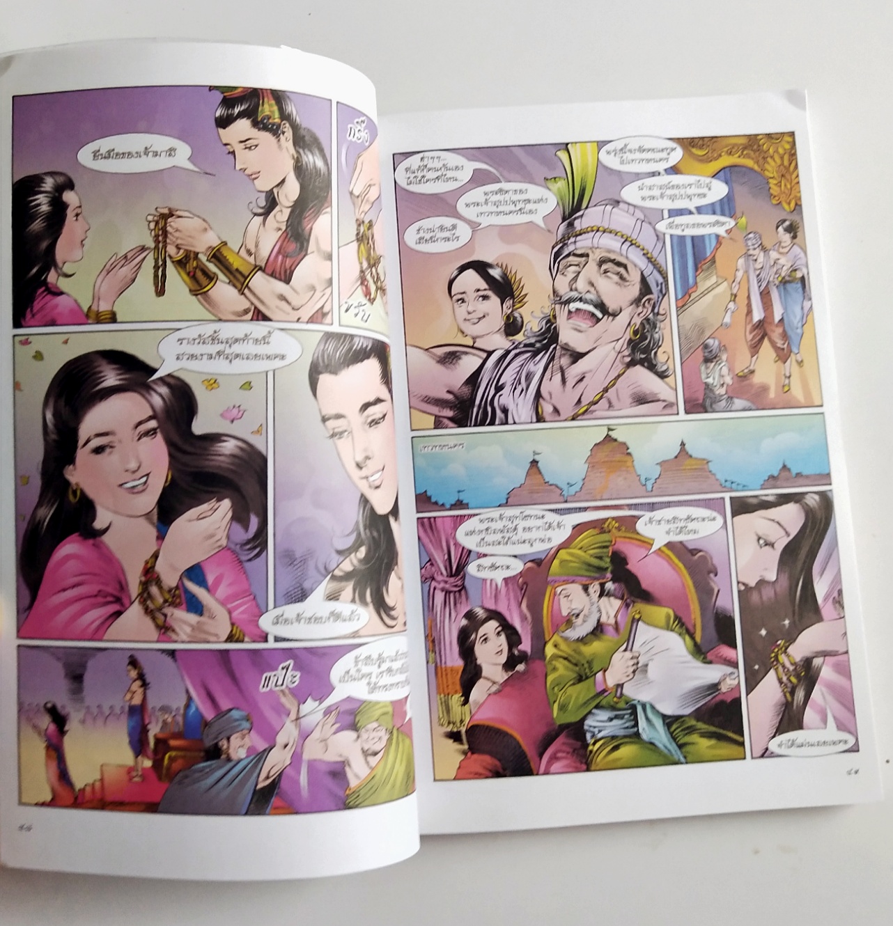 หนังสือการ์ตูน พุทธประวัติ ภาพสี สร้างสรรค์งานโดย โอม รัชเวชย์ **มือ2 มีตำหนิ โปรดดูทุกภาพ พิมพ์ครั้งที่ 16